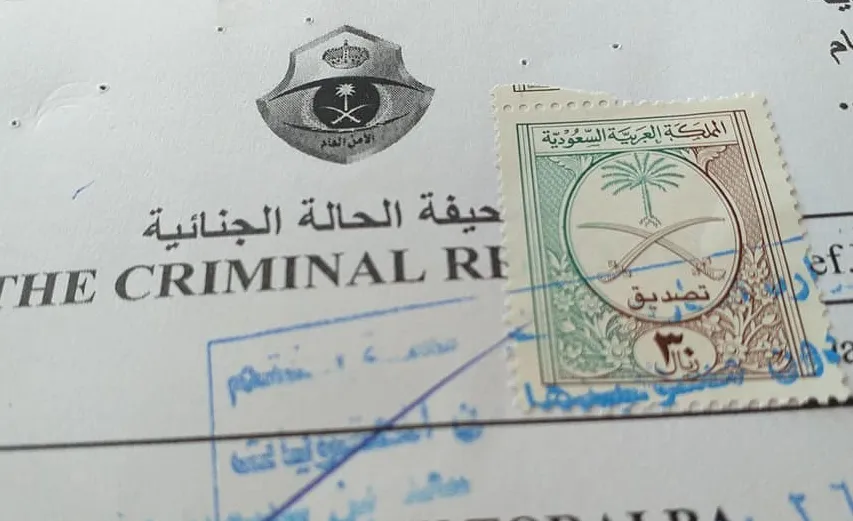 How To Get A Police Clearance Certificate In Saudi Arabia